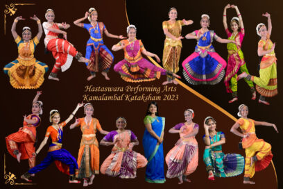 Kamalambal Kataksham
